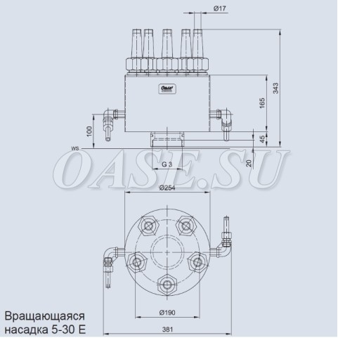 Фонтанная насадка вращающаяся - Rotating Nozzle 5 - 30 E