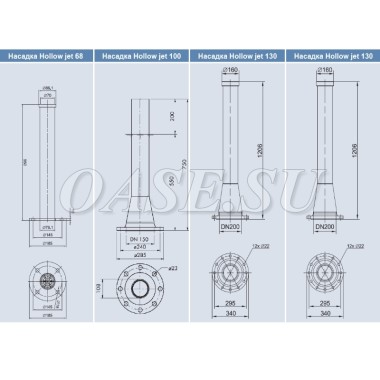 Фонтанная высокобьющая моноструйная насадка Hollow Jet Nozzle 130