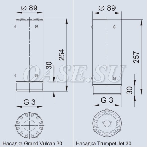 Фонтанная насадка для плавающего фонтана Trumplet Jet 30