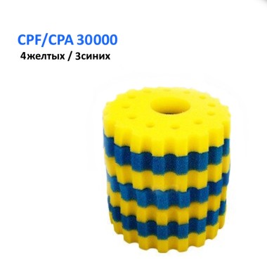 Запасные губки CPF-CPA